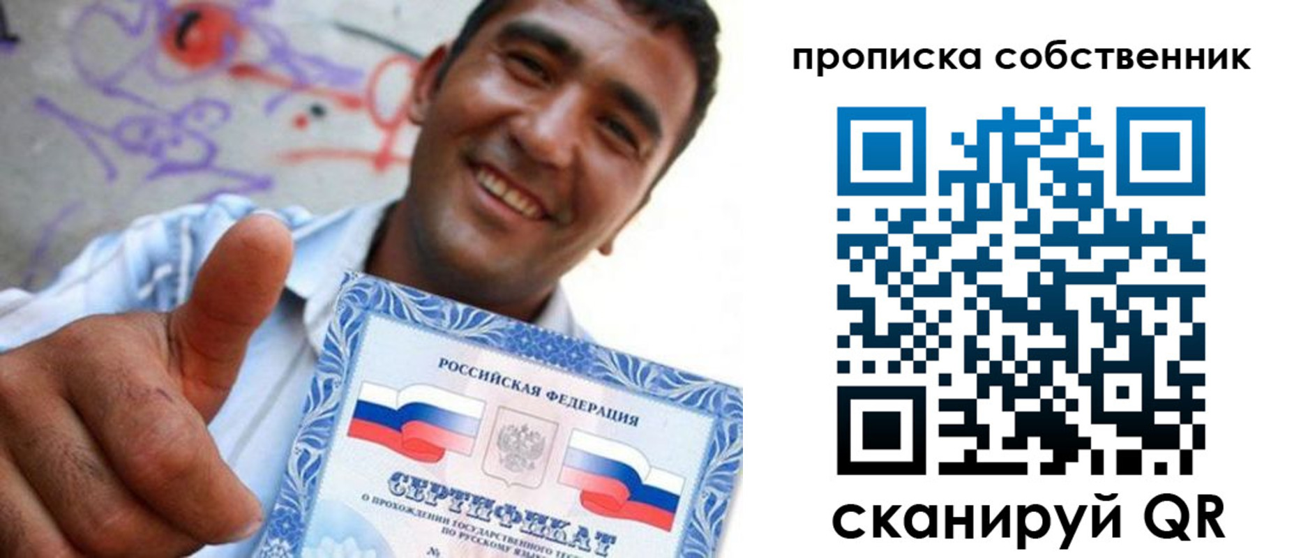 прописка поиск в Подпорожье