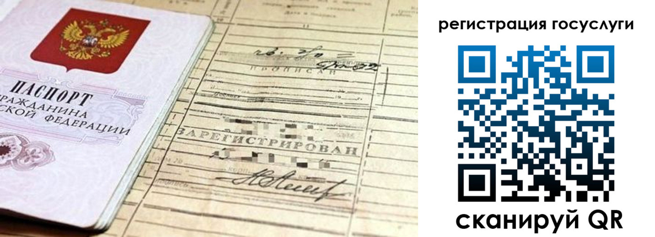 регистрация для школы в Подпорожье