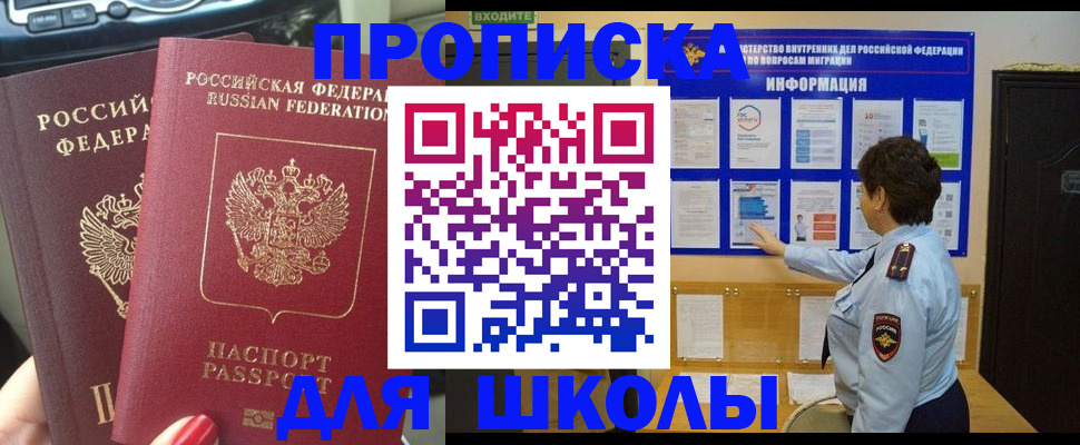 форма 3 в Подпорожье