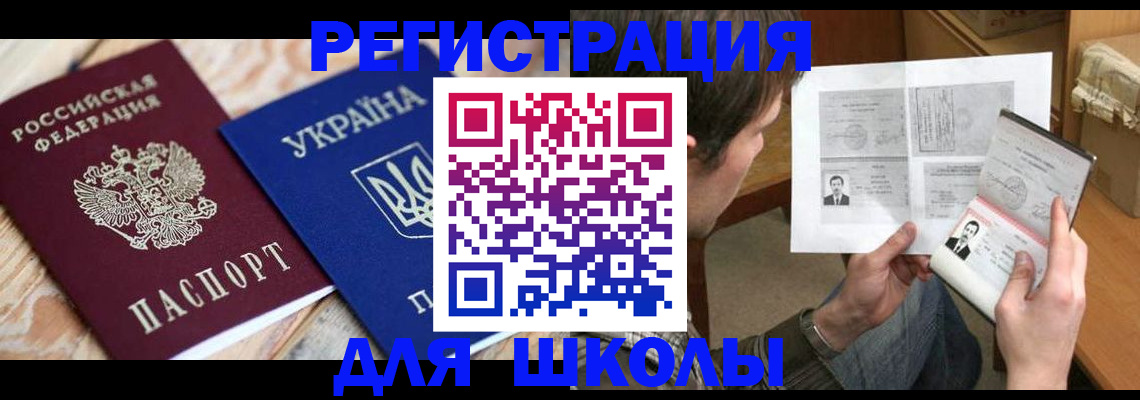 временная регистрация адрес в Подпорожье